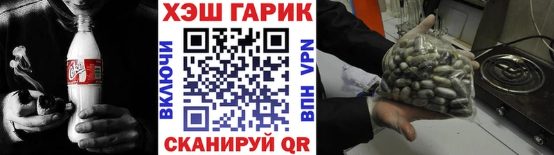 Хочу наркоту Рузаевка КОКАИН  Марихуана  Мефедрон  Alpha PVP  ГАШИШ 