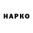 Марки N-bome 1,5мг george `
