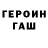 Метадон methadone Danila Semiritskiy