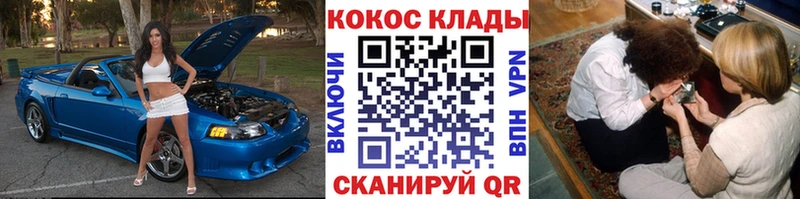 Cocaine 97%  наркота  площадка наркотические препараты  Рузаевка 