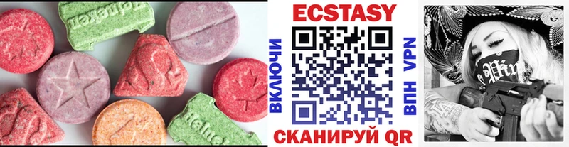 Ecstasy Cube  как найти   Рузаевка 