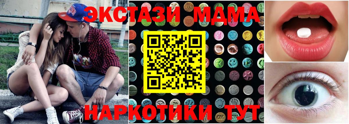 Ecstasy TESLA Рузаевка