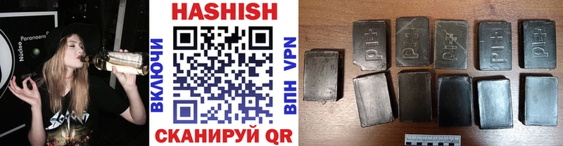 Гашиш hashish  наркотики  Рузаевка 