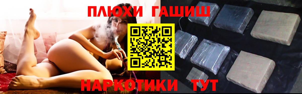 ЭКСТАЗИ  Рузаевка  Cocaine  Меф МЯУ МЯУ   Меф   Канабис 