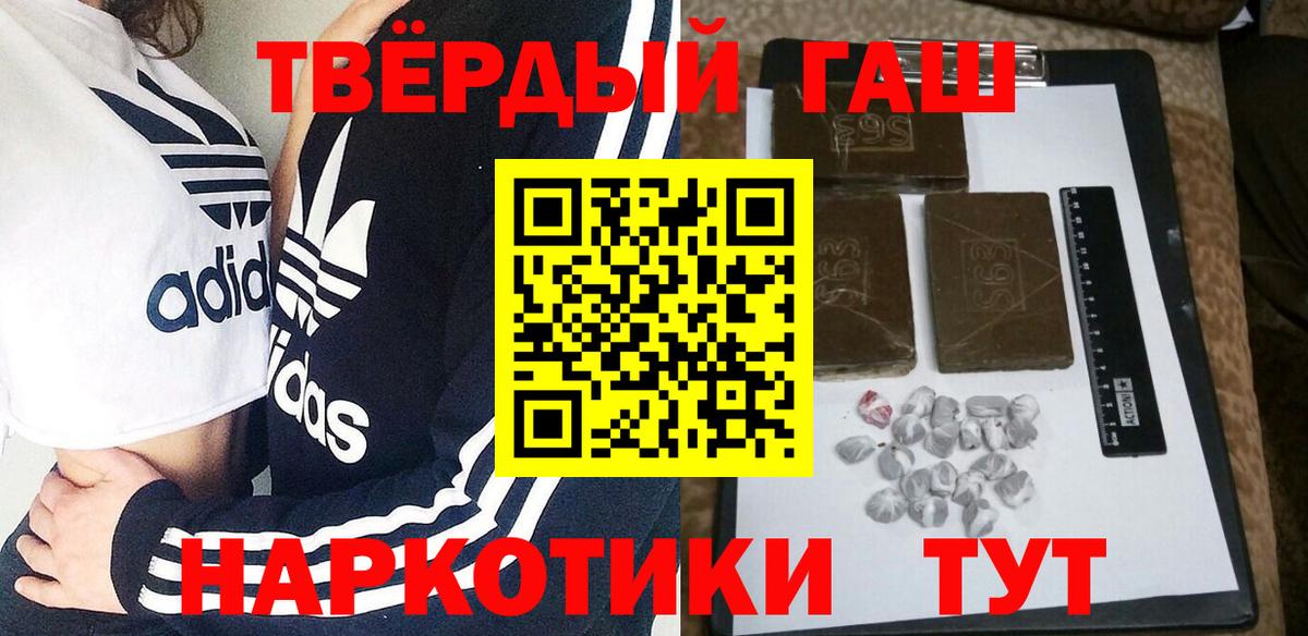 ГАШ AMNESIA HAZE Рузаевка