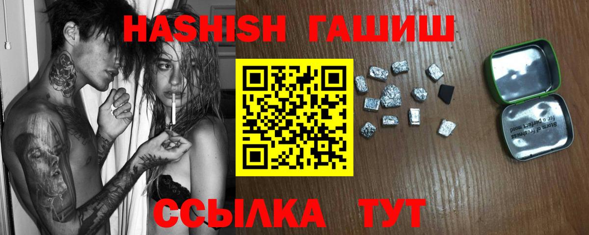 ГАШ AMNESIA HAZE  Рузаевка  Гашиш 40% ТГК 