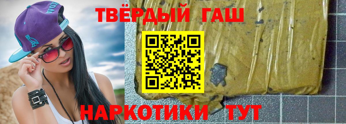 ГАШ ice o lator Рузаевка
