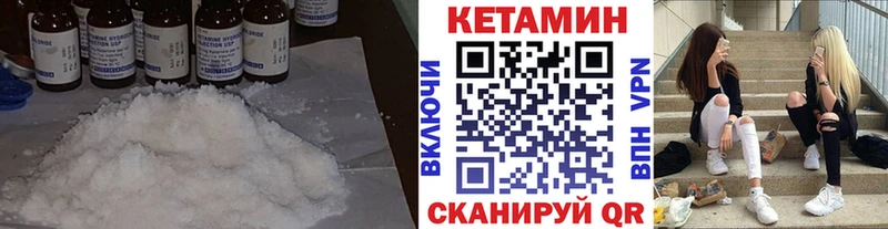 КЕТАМИН ketamine Рузаевка