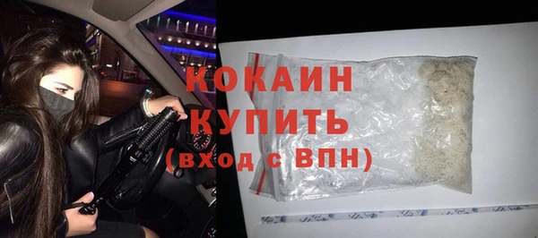 кристаллы Елабуга