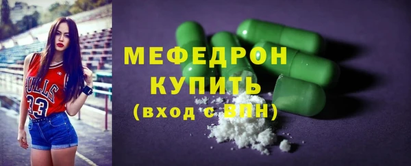 экстази Пересвет