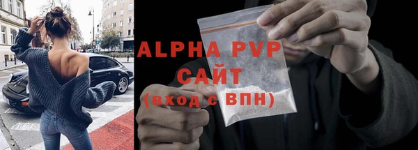 мет Пестово