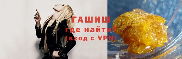 альфа пвп VHQ Ленинск-Кузнецкий