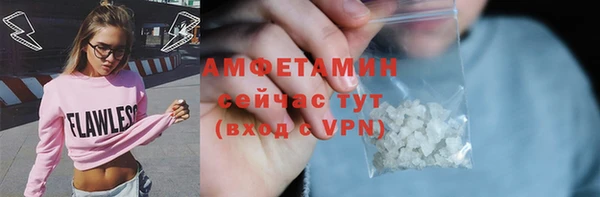 экстази Пересвет