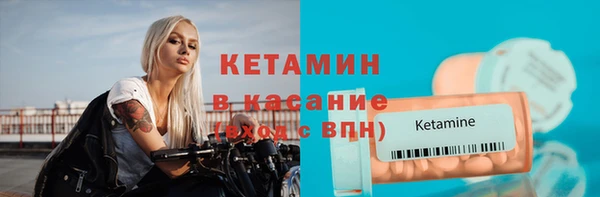 экстази Пересвет