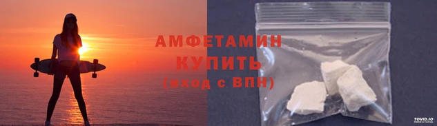 синтетический гашиш Ленинск