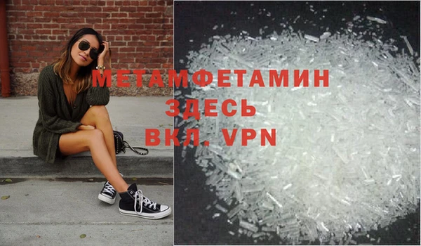 альфа пвп VHQ Ленинск-Кузнецкий