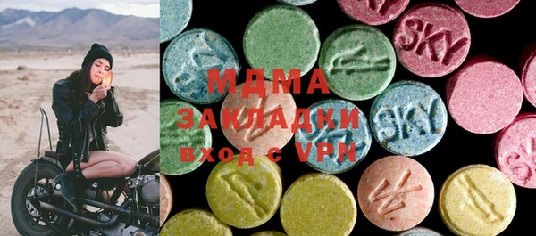 экстази Пересвет