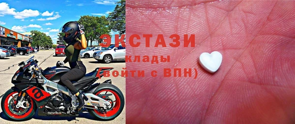 синтетический гашиш Ленинск