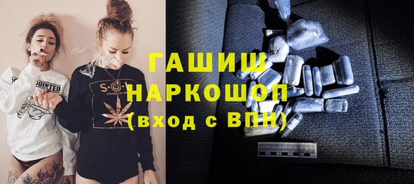 экстази Уссурийск