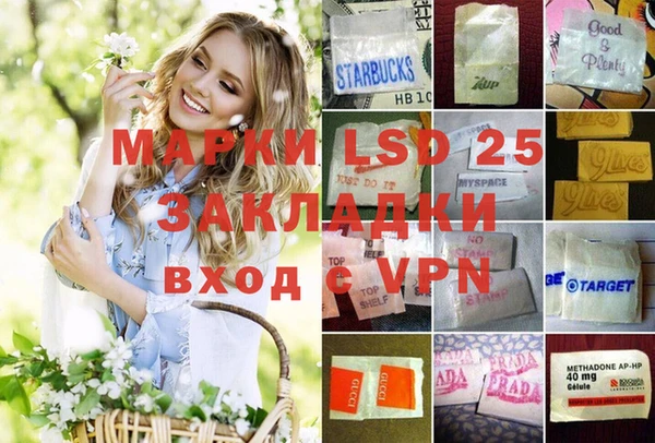 экстази Пересвет