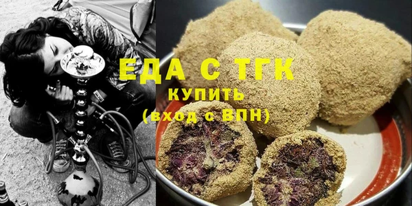 синтетический гашиш Ленинск