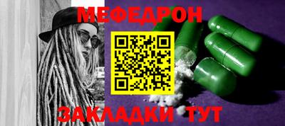 стафф Бийск