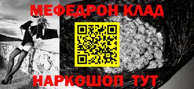 стафф Бийск