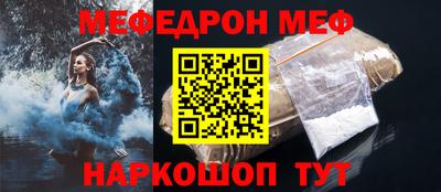 кокаин Аргун