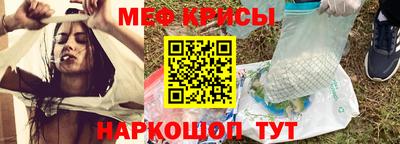 винт Беслан