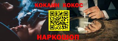 каннабис Апшеронск