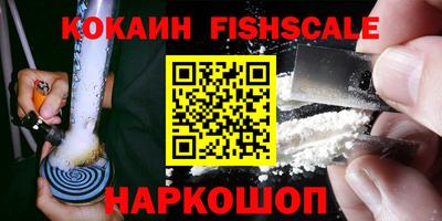 мяу мяу мука Комсомольск-на-Амуре