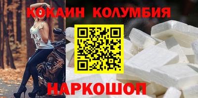 мяу мяу мука Комсомольск-на-Амуре