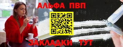 мяу мяу мука Комсомольск-на-Амуре