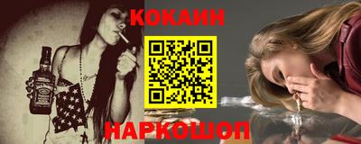 мяу мяу мука Комсомольск-на-Амуре