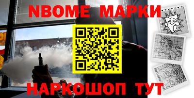 кокаин Аргун