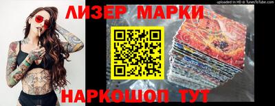 каннабис Апшеронск