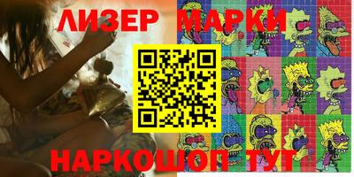 ALPHA PVP Коммунар