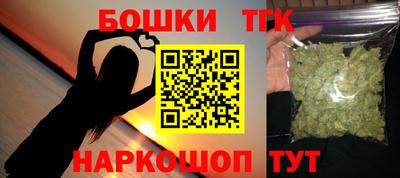 винт Беслан