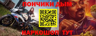 мяу мяу мука Комсомольск-на-Амуре