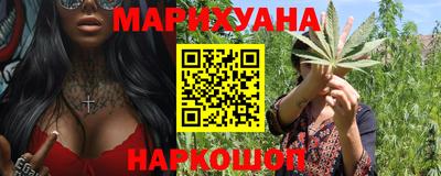 кокаин Аргун