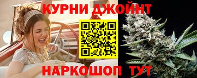 каннабис Апшеронск