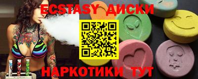 мяу мяу мука Комсомольск-на-Амуре