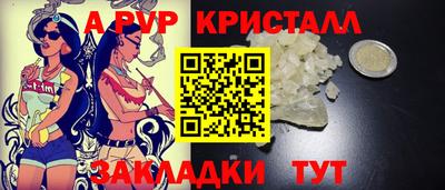 мяу мяу мука Комсомольск-на-Амуре