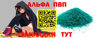 мяу мяу мука Комсомольск-на-Амуре