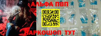 стафф Бийск