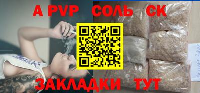 кокаин Аргун