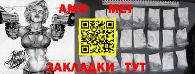 мяу мяу мука Комсомольск-на-Амуре