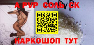 ALPHA PVP Коммунар