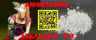 прущий лед Краснознаменск