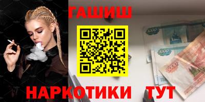 эйфоретик Краснодар